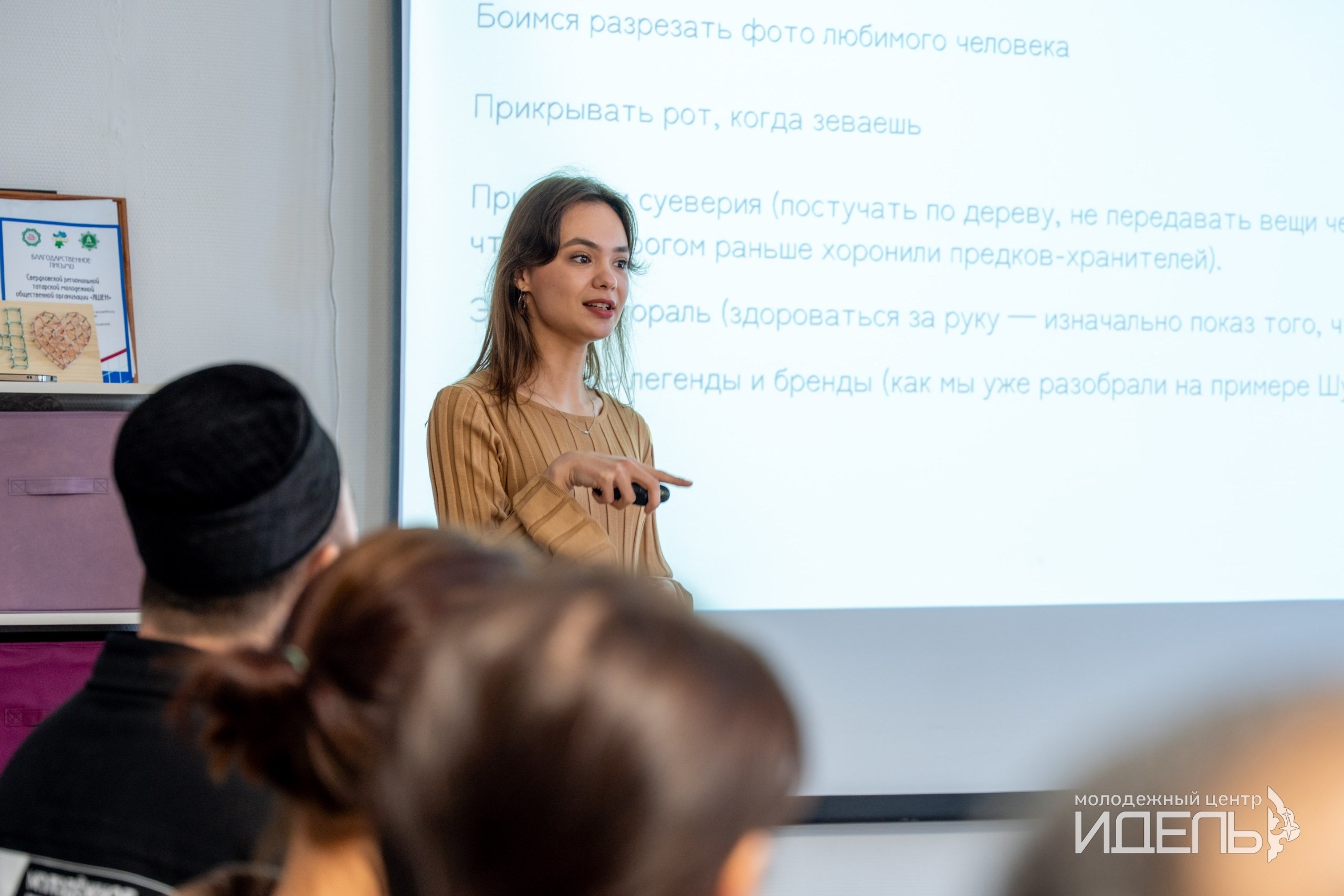 Форум «Безнең сулыш», второй день: культурная программа
